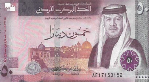 Jordanian-Dinar.jpg