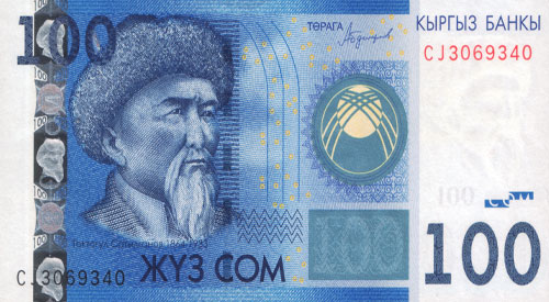 Kyrgyzstani-Som.jpg